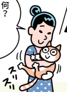 ジム通いで疲れたときはツボ押しで癒しましょう!(1)上半身編 ジム通いで疲れたときはツボ押しで癒しましょう!(1)上半身編