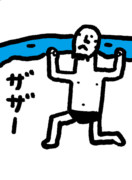 最近なんだか元気がないあなたへ、精力増強のツボ押し。 最近なんだか元気がないあなたへ、精力増強のツボ押し。