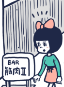 ジム通いで疲れたときはツボ押しで癒しましょう!(2)下半身編 ジム通いで疲れたときはツボ押しで癒しましょう!(2)下半身編