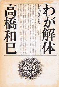 article_20180909_748_book_img1