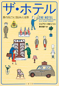 article_20180909_748_book_img4