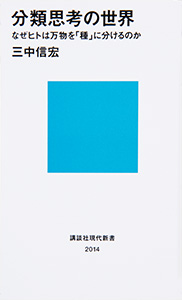 article_20180909_748_book_img51