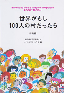 article_20180805_746_book_img4